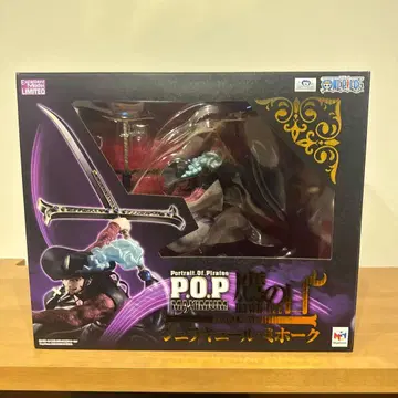 pop maximum 미호크