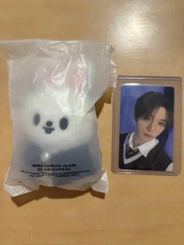 Stray Kids 스키즈 skzoo 10cm 봉제 인형 리빗