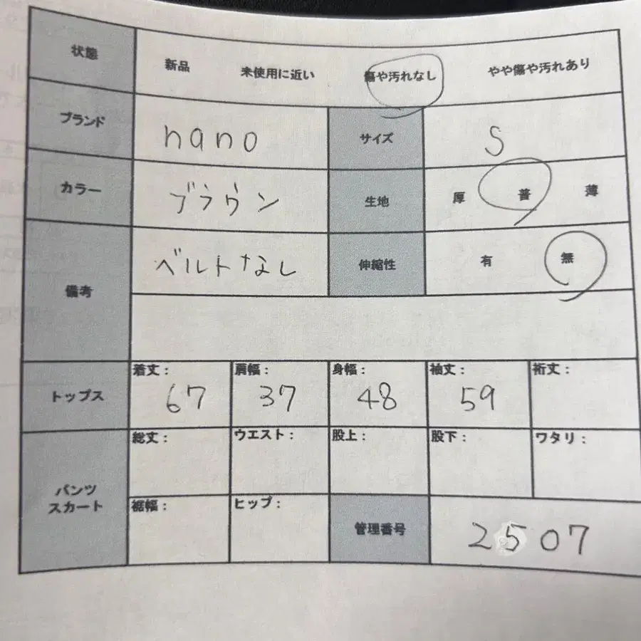9번째 상품 이미지