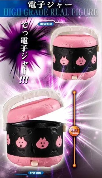 HG 드래곤볼 피콜로 대마왕 일당 완전 세트 전자레인지