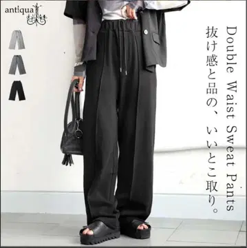 antiqua 더블 허리 와이드 스웨트 팬츠 블랙 미사용 자택 보관