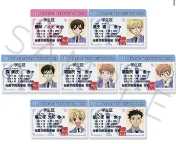 벚꽃 사쿠란 고등학교 호스트부 학생증풍 카드 컴플리트 세트 전종 세트