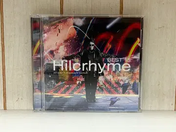 Hillcrhyme BEST 15
