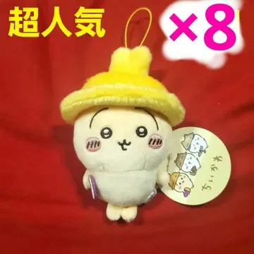 최신 초인기 파격! 8종! 치이카와 (먼작귀) 가을이다냥 마스코트