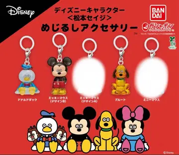 디즈니 캐릭터 <마츠모토 세이지> 메지루시 액세서리 3종 세트