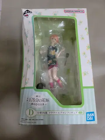 5등분의 신부 나카노 네잎 피규어 D상