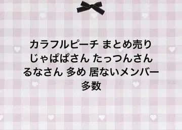 컬러풀 피치 묶음 판매