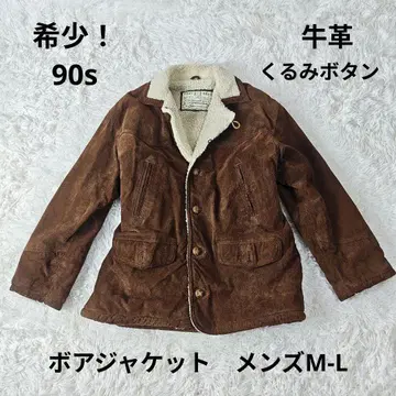 [레어] SEA HOP 소가죽 보아 자켓 L 상당 브라운 싸개 버튼