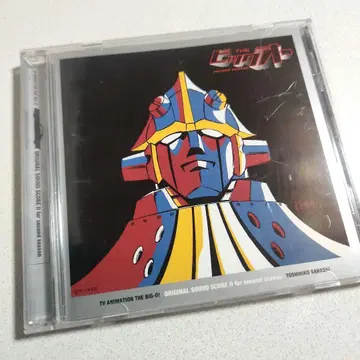 THE 빅 오 사운드 트랙 II