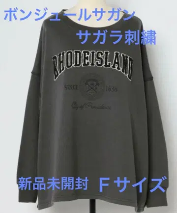 봉쥬르 사간 사가 자수 칼리지 로고 스웨트 라이트 블랙 새상품