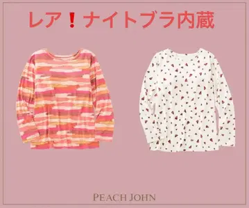 피치 존 나카무라 안 PJ PICK&MIX 나이트 브라 내장 상의