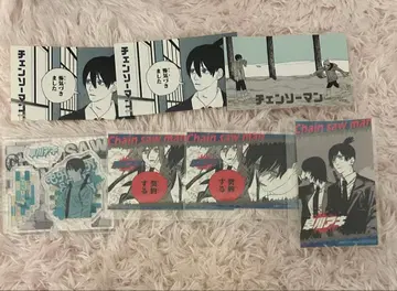 체인소 맨 하야카와 아키