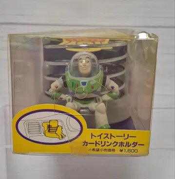 토이스토리 버즈 카 드링크 홀더 자동차 피규어
