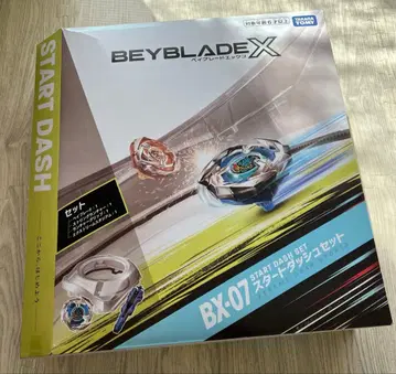 베이블레이드 X BX-07 스타트 돌진 세트 타카라토미