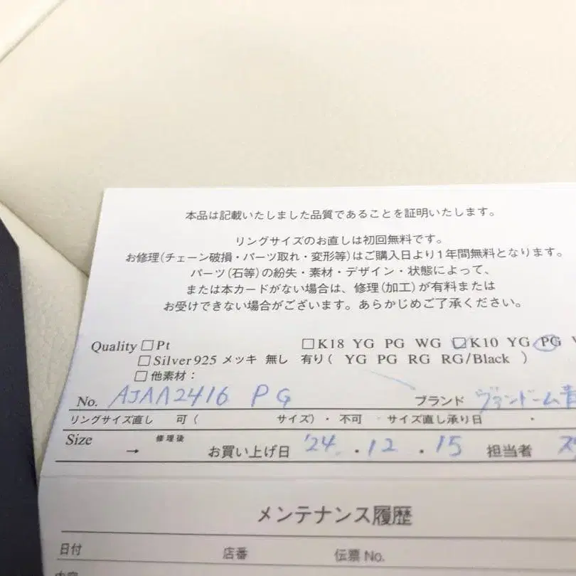 5번째 상품 이미지