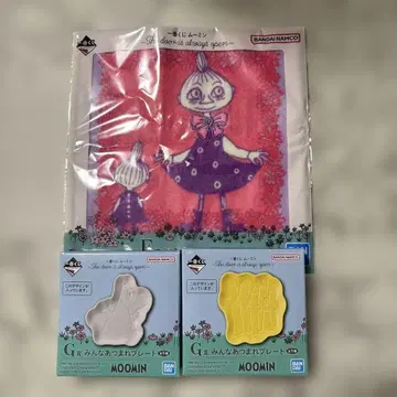 무민 복권 3세트