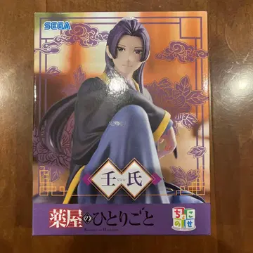 약사의 혼잣말 진시 쵸코노세 프리미엄 피규어