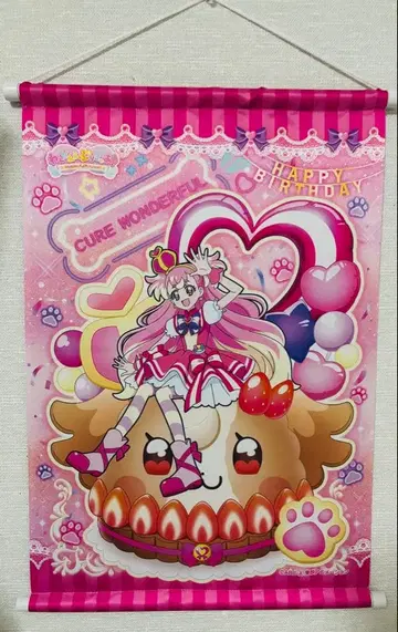 원더풀 프리큐어 큐어 원더풀 태피스트리