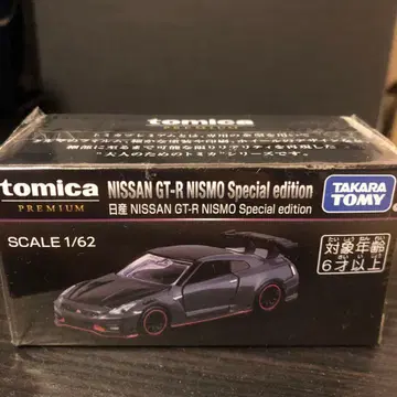 토미카 프리미엄 재팬 모빌리티쇼 한정판 닛산 GT-R NISMO