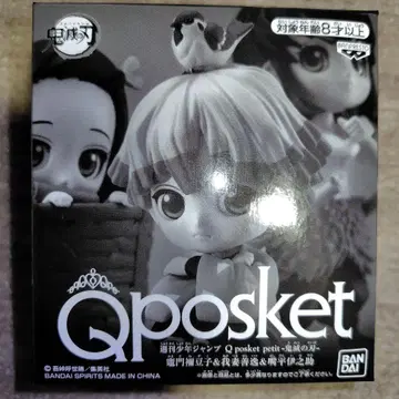 귀멸의 칼날 Qposket 큐포스켓 네즈코 젠이츠 이노스케 피규어 레어