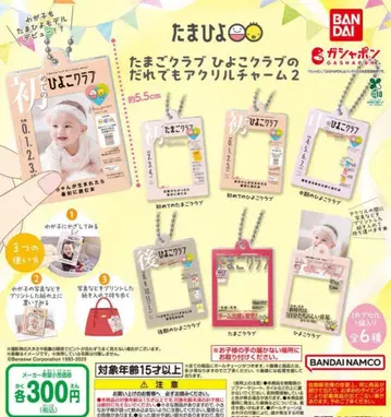 타마고 클럽 히요코 클럽의 누구나 아크릴 참 2 전 6종 컴플리트 세트