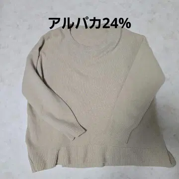라클래스 24% 알파카 니트 스웨터 Free 사이즈