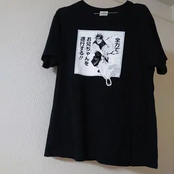 주술회전 쵸소우 코마T