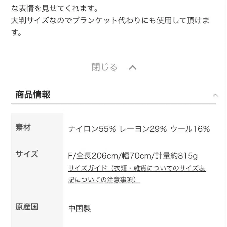 6번째 상품 이미지