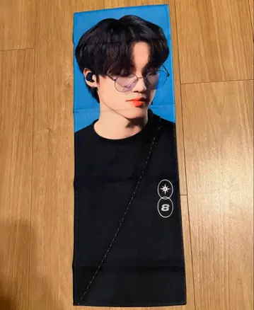 ATEEZ 우영 슬로건