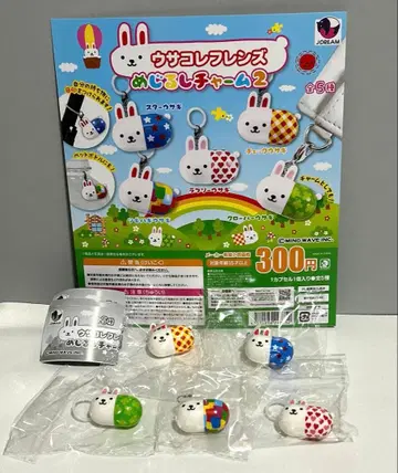 우사코레 프렌즈 메지루시 참 2 5종 세트