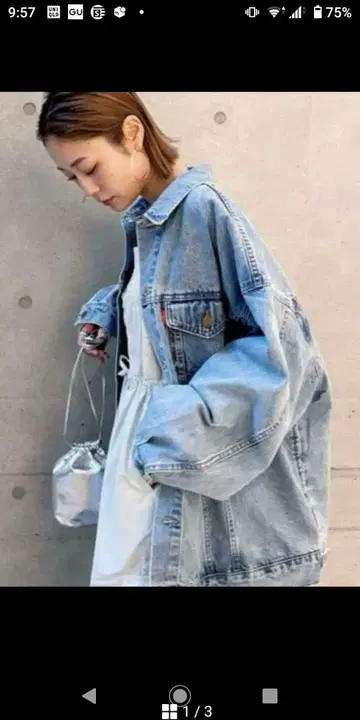 Ungrid 빅 실루엣 데님 자켓