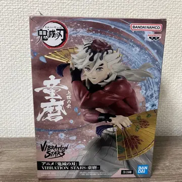 귀멸의 칼날 VIBRATION STARS 도우마