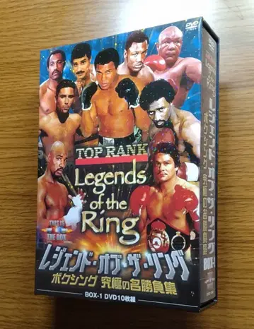 레전드 오브 더 링/복싱 궁극의 명승부집 DVD-BOX1