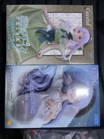 장송의 프리렌 피규어