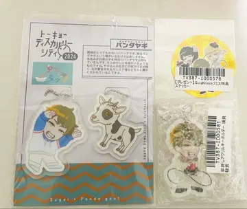 QuizKnock 스가이 슌키 아크릴 키링