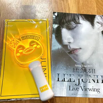 준호 응원봉 JUNHO 이준호