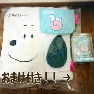 [ 선착순 ] 스누피 복권 묶음 판매 럭셔리 덤 포함