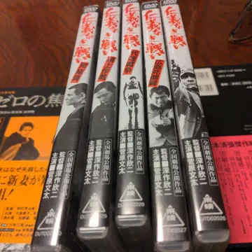 인협 없는 싸움 완결편('74 도에이) 5권