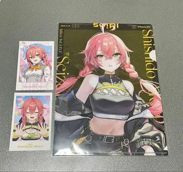 니지산지 Idios 시시도 아카리 3종 세트