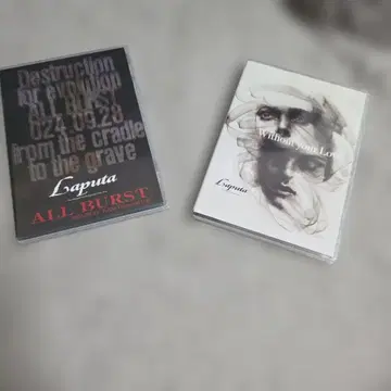 Laputa Without your Love & ALL BURST