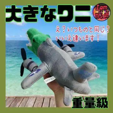 이탈리안 레인 로트 봉제 인형 봄바르디로 코디로 대