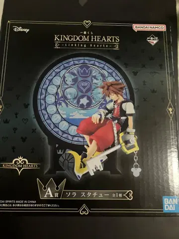 1번 복권 킹덤하츠 A상 소라 피규어