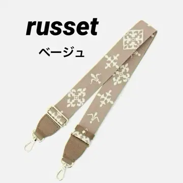 컨디션 최상! 러셋 어레인지 숄더 벨트 베이지 모노그램