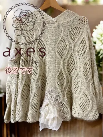 엑시즈팜 볼레로 가디건 펄 다수