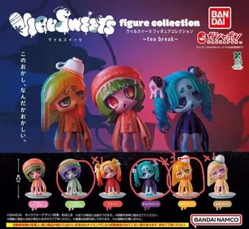 윌 스위츠 피규어 컬렉션