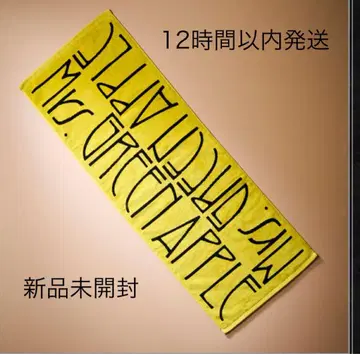 미세스 그린애플 바벨탑 타월