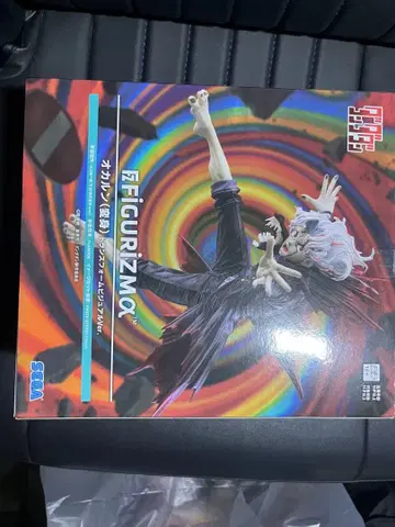 단다단 오카룬 (변신) 변압기