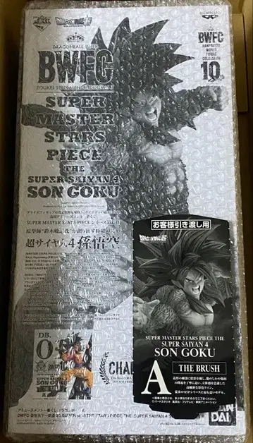 드래곤볼 초 SMSP 손오공 A상 THE BRUSH 반권 포함