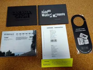 사카낙션 책자 묶음 판매