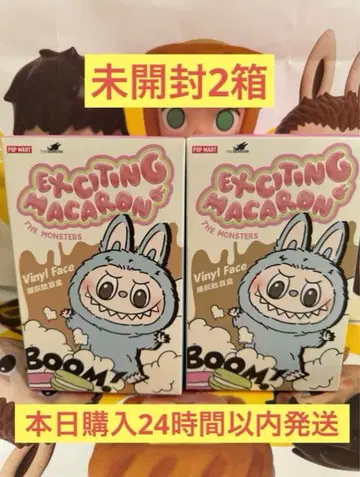 정품 LABUBUExcitingMacaron 2상자